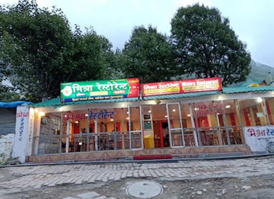 india/uttarakhand/bar/mishra-restaurant