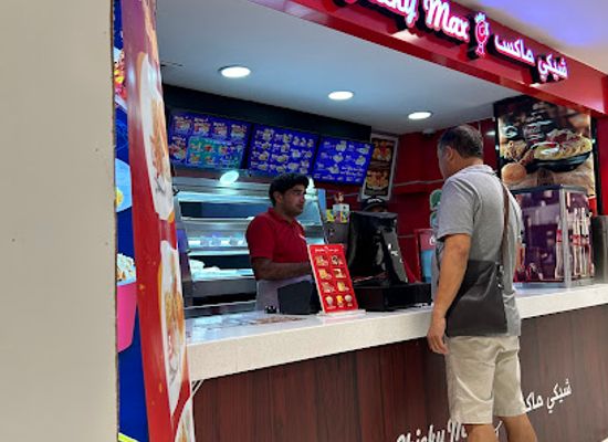 bahrain/isa-town/bar/chicky-max