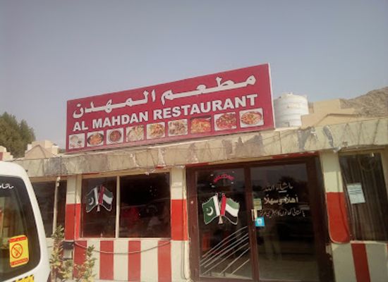 united-arab-emirates/jebel-jais/bar/restauracja