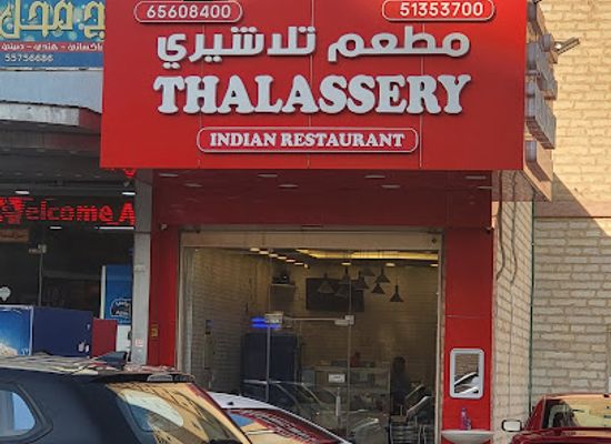 kuwait/mangaf/bar/thalassery-restaurant-mangaf