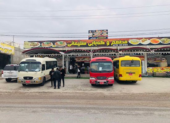 iraq/halabja-governorate/bar/sayed-sadeq