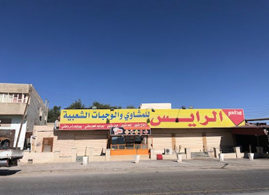 libya/gharyan/bar/