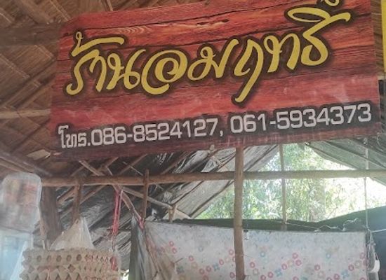 thailand/phu-kradueng/bar/