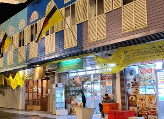 brunei/temburong-district/bar/restorant-rauyah-mohd-yassin