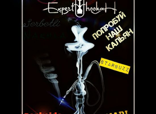 uzbekistan/samarkand-region/bar/expert-lounge-bar
