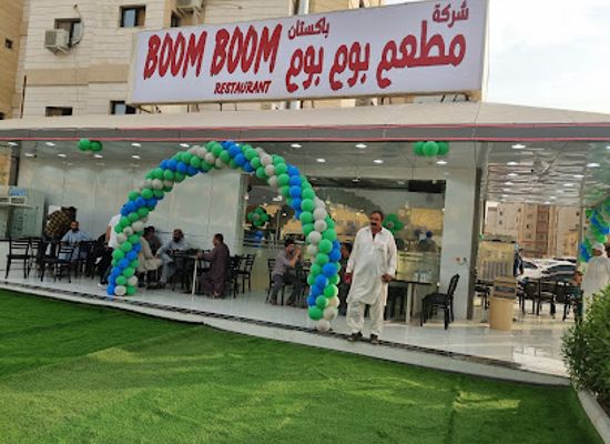 kuwait/farwaniya-governorate/bar/boom-boom-pakistani-restaurant