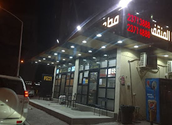 kuwait/mangaf/bar/marhaba-mangaf-restaurant