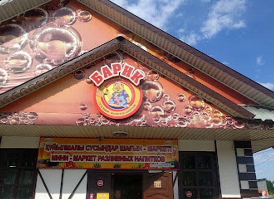 kazakhstan/bartogay-lake/bar/pivnoy-magazin-barik