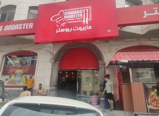 yemen/taiz/bar/