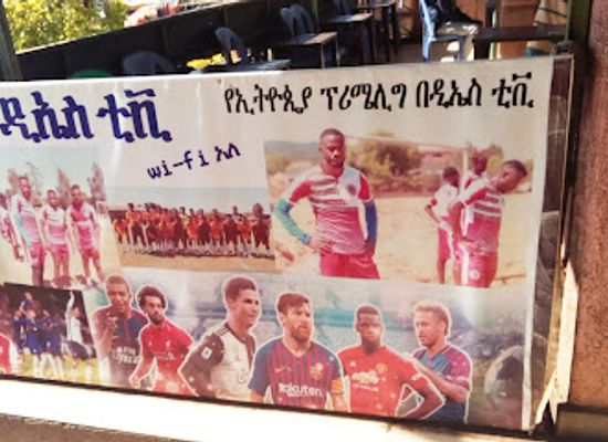 ethiopia/sidama-region/bar/tekle-grocery-bar-resturant