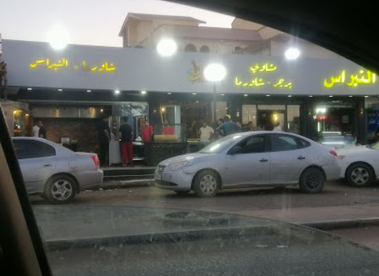libya/sabha/bar/2