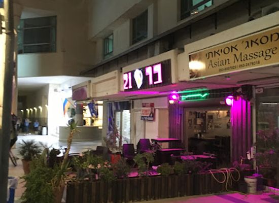 israel/eilat/bar/21-bar
