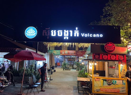 cambodia/stung-treng/bar/volcano