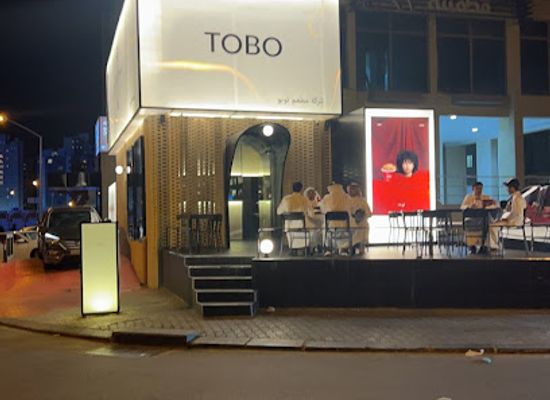kuwait/sabah-al-salem/bar/tobo