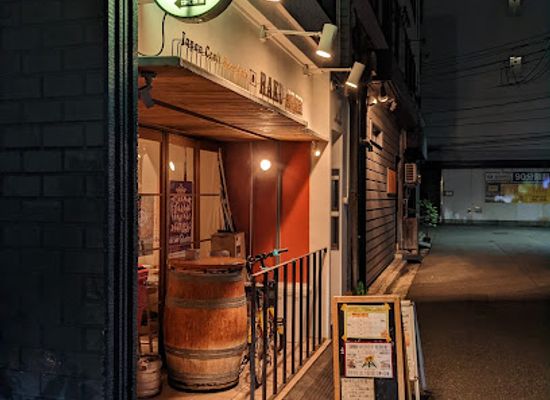 japan/hiroshima-countryside/bar/raku-beer