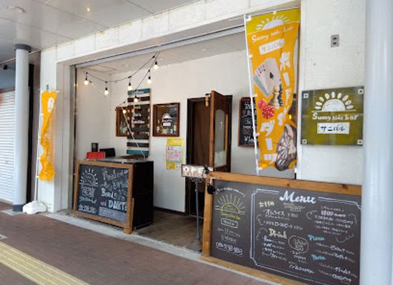 japan/tottori-sand-dunes/bar/sunny-side-bar
