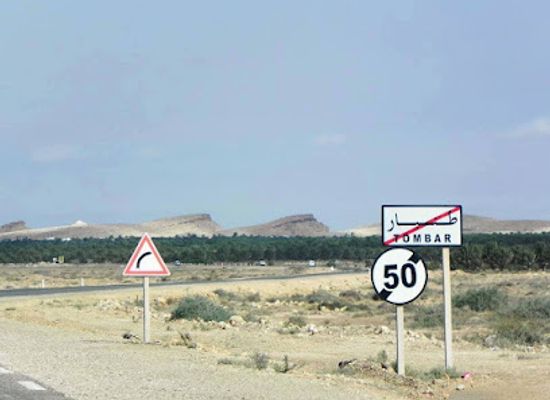 tunisia/the-chott-el-jerid/bar/