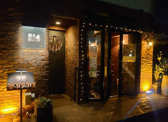japan/sagami/bar/