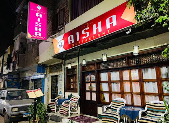 egypt/luxor/west-bank/bar/aisha-restaurant-luxor