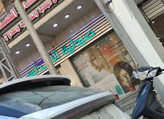 iraq/baghdad-belts/bar/