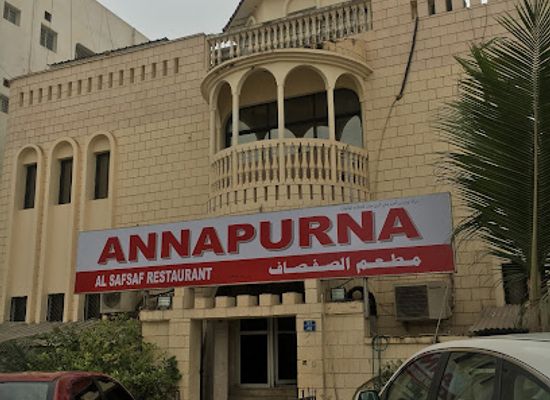 oman/dhofar-governorate/bar/annapurna-restaurant