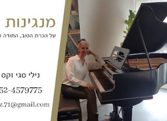 israel/shephelah/bar/