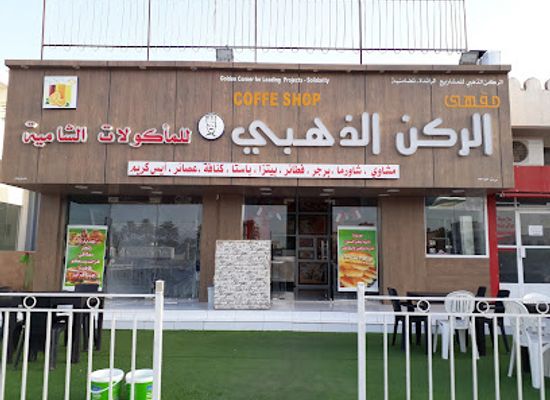 oman/ash-sharqiyah-south-governorate/bar/
