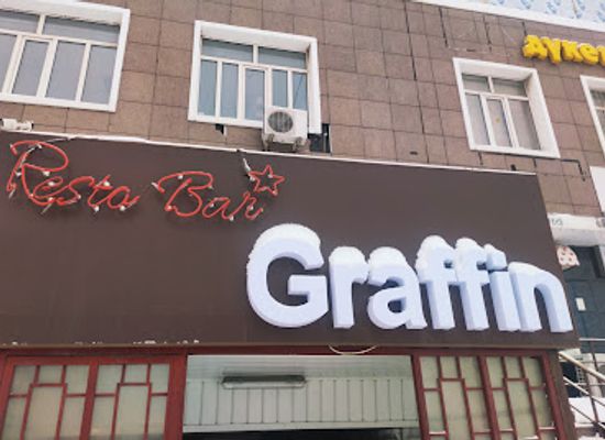 kazakhstan/central-kazakhstan/bar/resto-bar-graffin