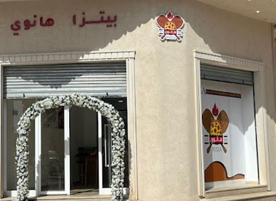 libya/gharyan/bar/
