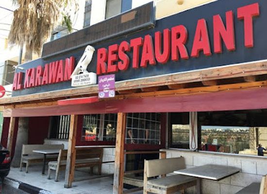 israel/bethlehem/bar/al-karawan-restaurant