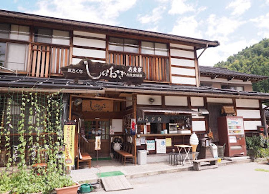 Discover the authentic flavors of Japan at Shiraogi, a charming restaurant in Shirakawa offering traditional Syokudo and Teishoku meals.