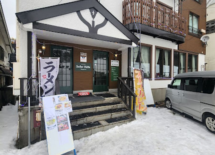 Experience the flavors of Yamagata at Cafe ALPINA, a cozy restaurant offering local dishes and stunning views in the heart of Zaoonsen.