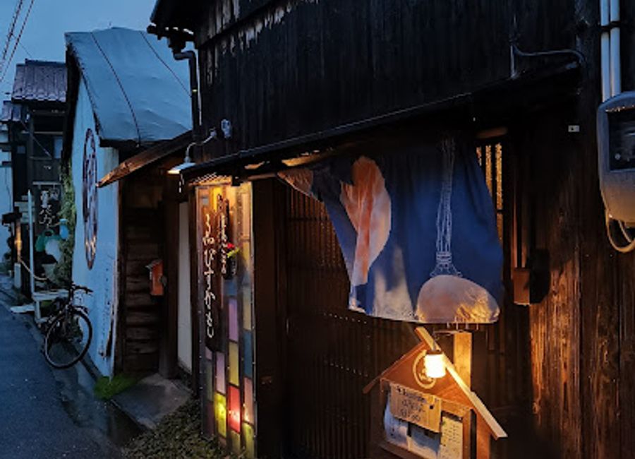 Discover the authentic taste of Japan at Ebisukamo, where traditional flavors meet serene island vibes in Naoshima.