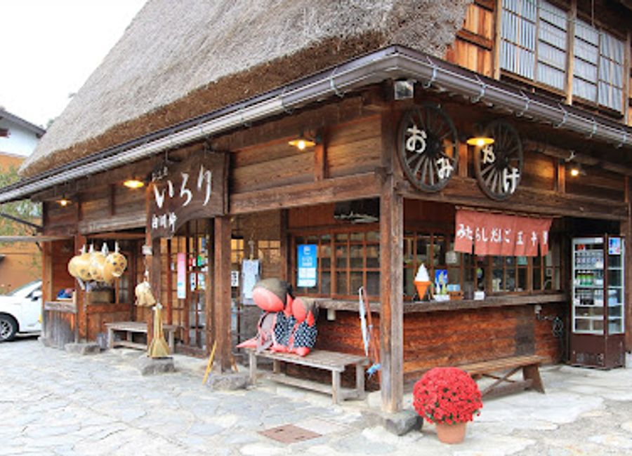 Experience the best of Gifu's culinary delights at Irori Restaurant in Shirakawago, where tradition meets exquisite taste.