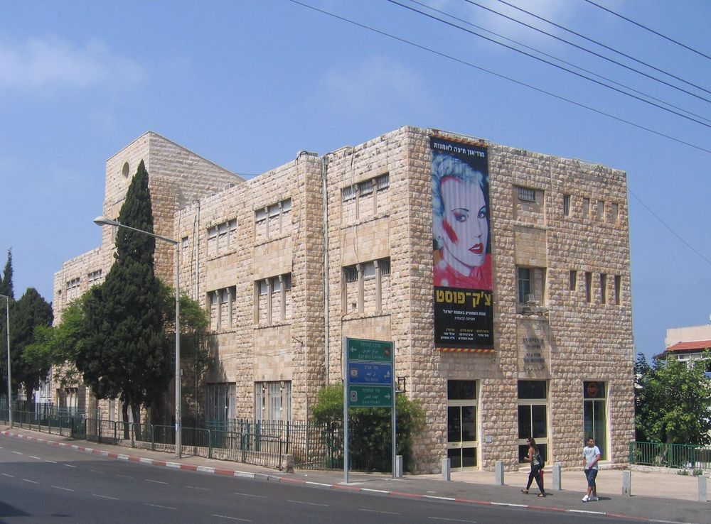 File:Haifa Museum of Art.JPG - Wikipedia
