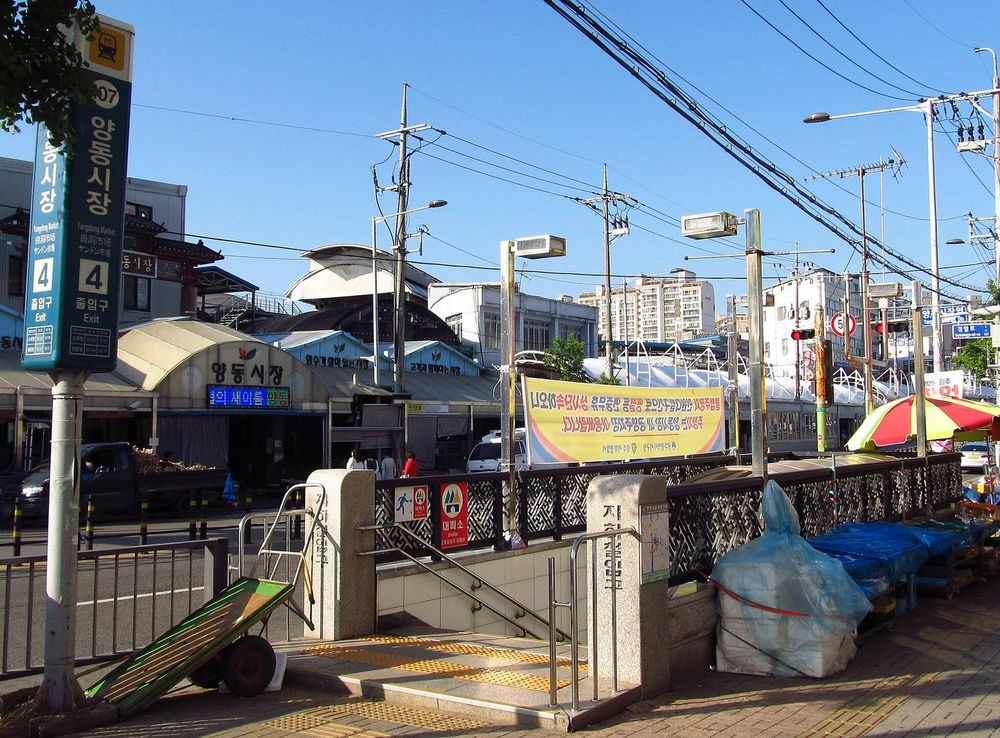 File:Gwangju-metro-107-Yangdong-market-station-entrance-4-20190521-074054.jpg  - Wikipedia