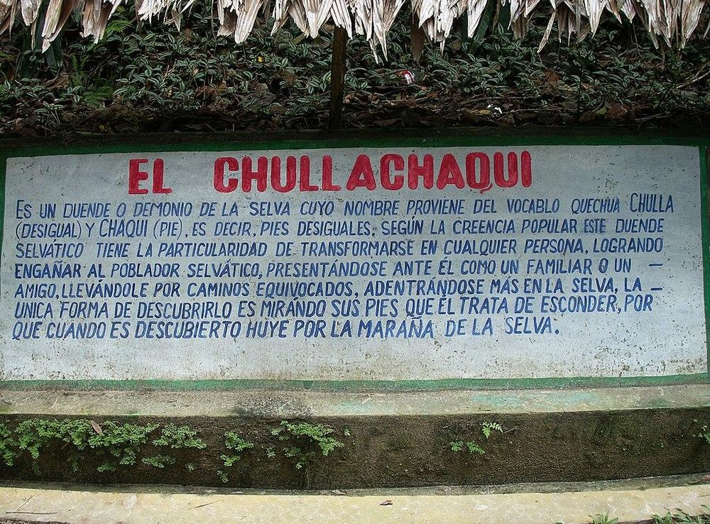 File:El Chullachaqui - Quistococha (Iquitos, Peru).jpg - Wikimedia Commons
