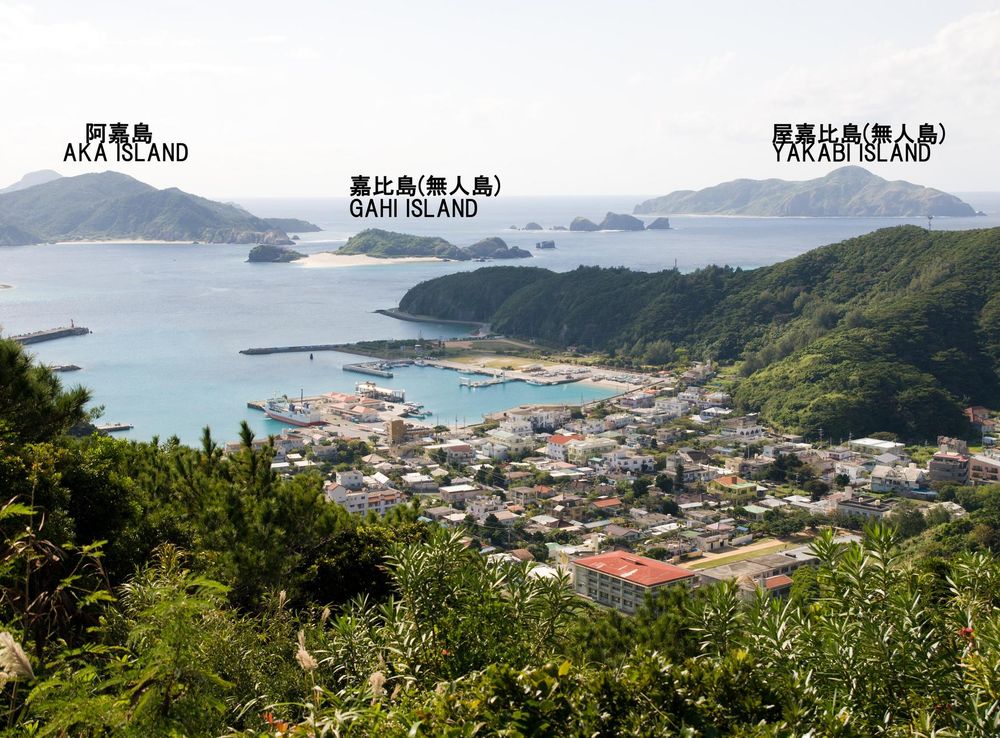 File:Takatuki View in Zamami Island Okinawa001.jpg - Wikipedia