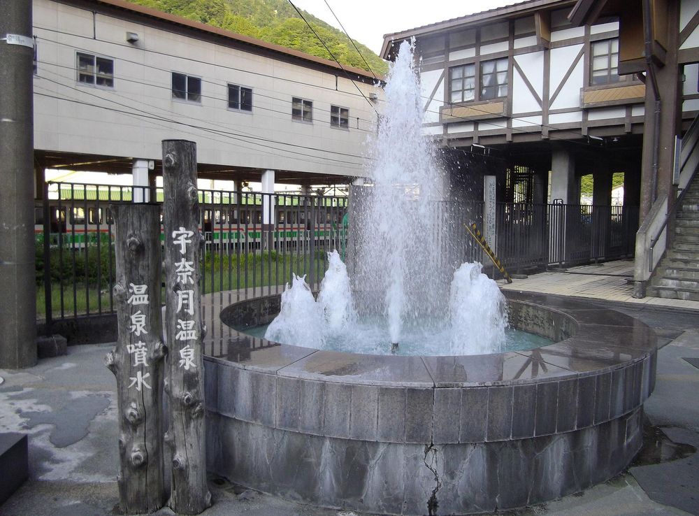 File:Unazuki-onsen hot spring fountain.JPG - Wikimedia Commons
