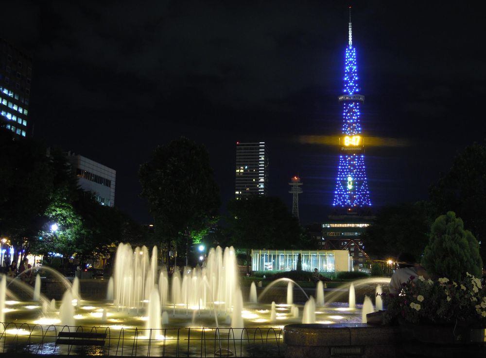 File:Sapporo TV Tower and Odori park.JPG - Wikipedia