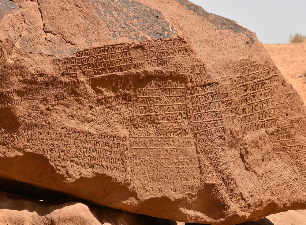File:Jabal Ikmah, ancient Arabian rock art and inscription site; 1st  millenium BCE; al-Ula, Saudi Arabia (38).jpg - Wikimedia Commons