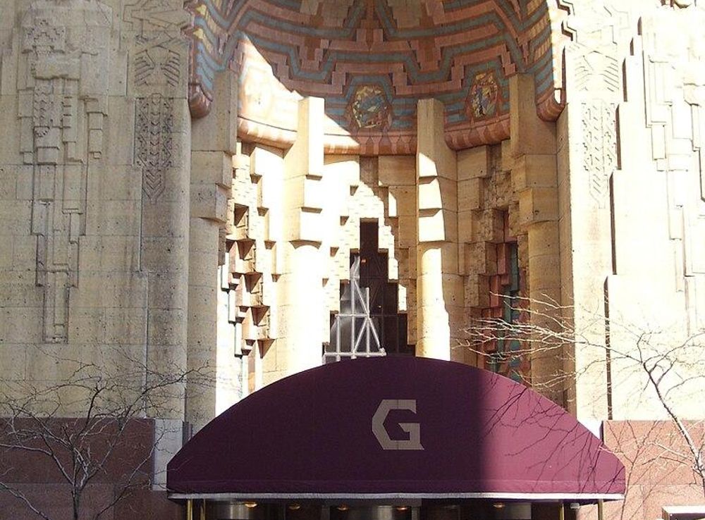 File:Exterior Arches of the Guardian.JPG - Wikipedia