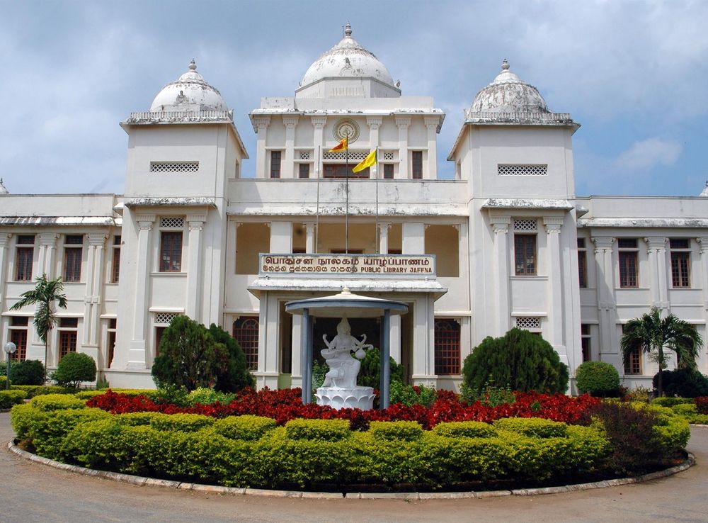 File:Public Library, Jaffna.JPG - Wikipedia