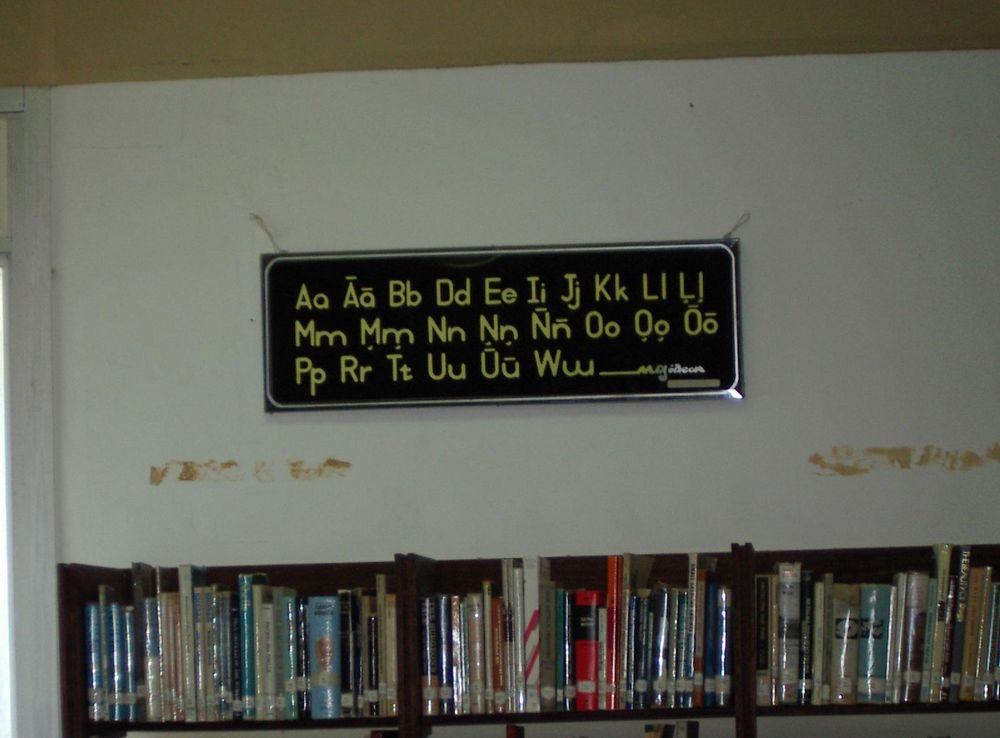 دوتنه:Alphabet marshallais.jpg - ويکيپېډيا