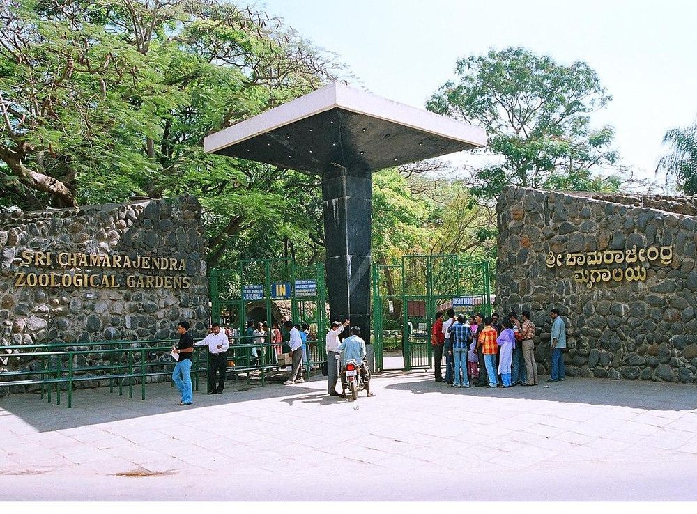 Fichier:Zoo entrance gate.JPG — Wikipédia