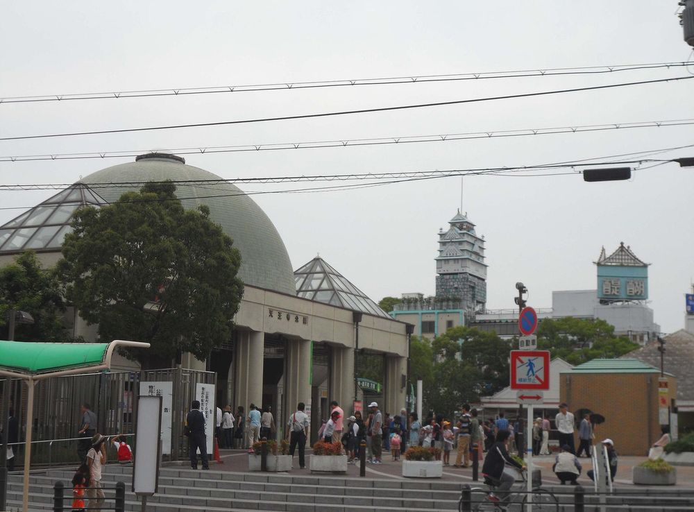 File:Entrance of Shitennō-ji Zoo, Osaka.JPG - Wikimedia Commons