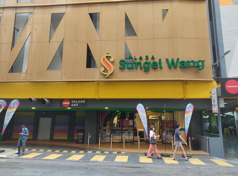 File:Sungei Wang Plaza Jalan Bulan 1 entrance (211030).jpg - Wikimedia  Commons