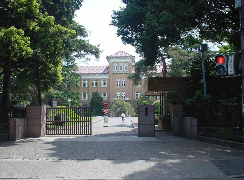 File:Tsudajukuuniv.JPG - Wikipedia