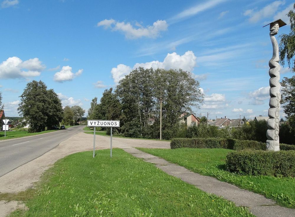 File:Vyžuonos, ženklas.JPG - Wikimedia Commons