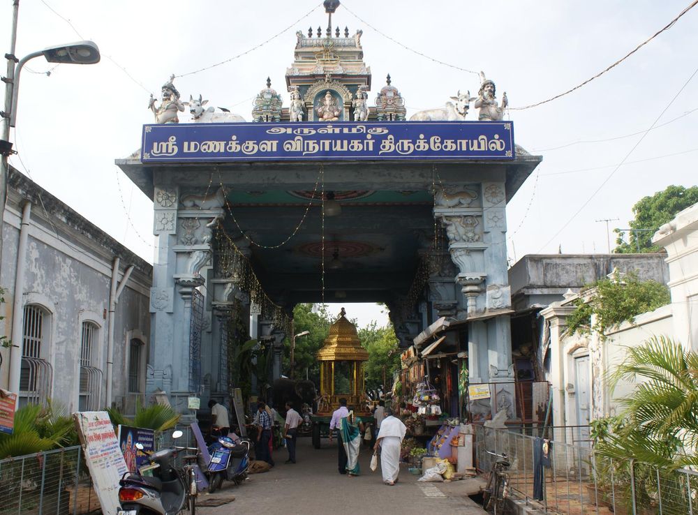 File:Pondicherry Manakula Vinayagar Temple.JPG - Wikimedia Commons